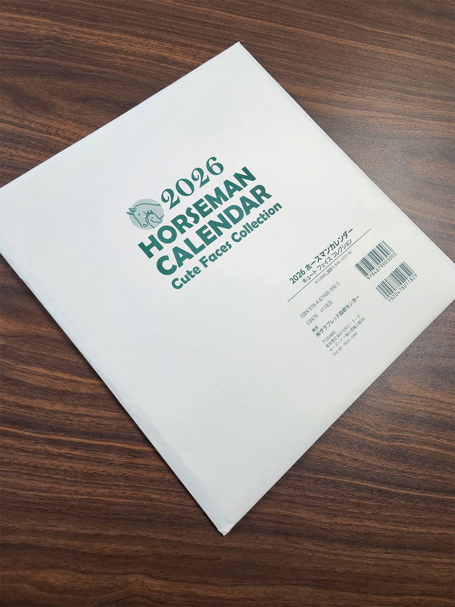 サラブレッド血統センター (@Thoroughbred_PC) / Posts / X