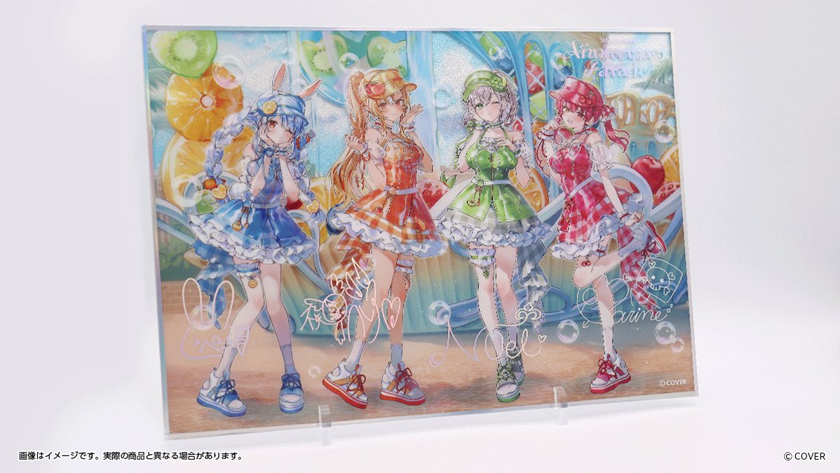 lycée 月花　アイテム　ホロあり lycée 月花 アイテム ホロあり - メルカリ