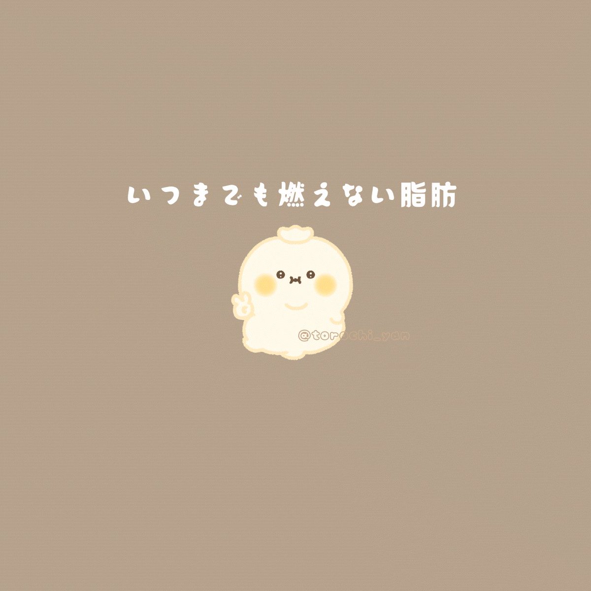 はむっぺん🍡 (@hamu86_pepepe) / Posts / X