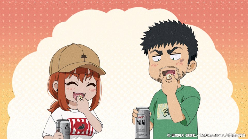 ふたりソロキャンプ1〜21巻 ヨドバシ.com - ふたりソロキャンプ（1）(イブニングKC