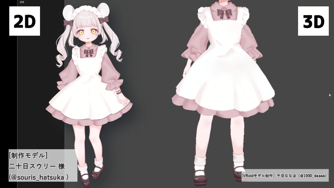 無肉/ᵐᵘⁿⁱᵏᵘ (@niku629) / Posts / X