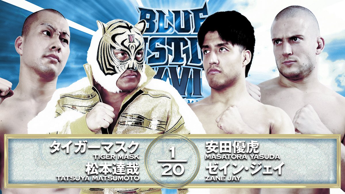 Posts with replies by 新日本プロレスリング株式会社