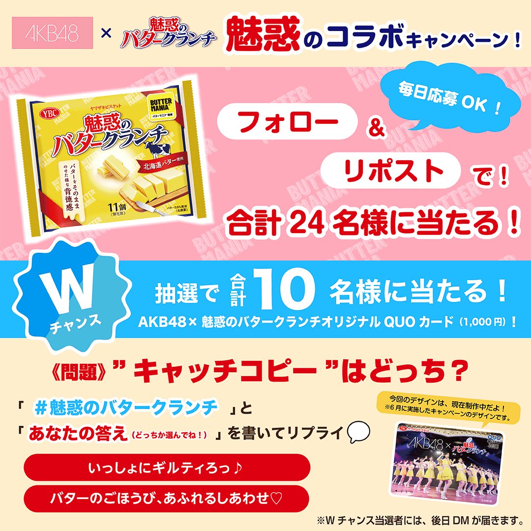 最終お値下げ❤️レア❤️美品❤️激レア❤️フードファイターズ☆ピンクドーナツ みまま (^O^)/𝗼𝗻 𝘁𝗵𝗲 𝘀𝘁𝗿𝗲𝗲𝘁