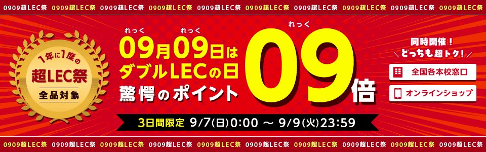 DVD付 LEC 公認会計士講座 2017年向けグレードアップ講座 フル教科 DVD付 LEC 公認会計士講座 2017年向けグレードアップ講座 フル