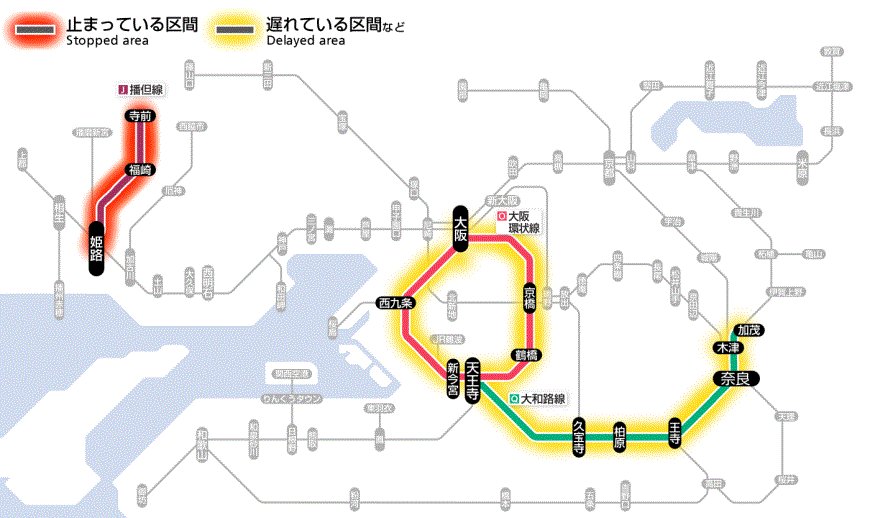 9月9日16時20分現在： おおさか東線：大阪駅〜大阪環状線：西九条駅を