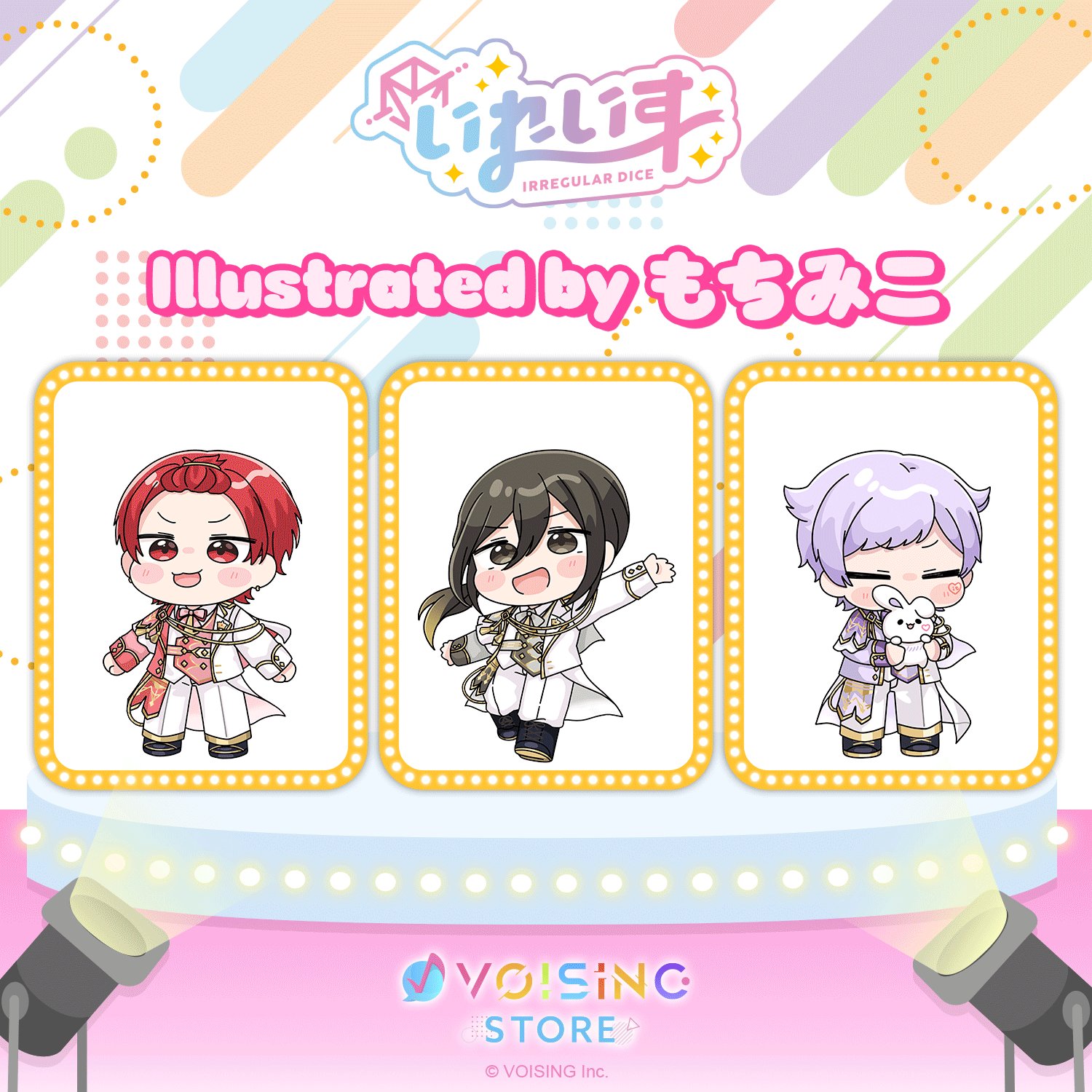 いれいす VOISING まとめ売り VOISING ぼいしんぐ まとめ売り セット すたぽら クロノヴァ