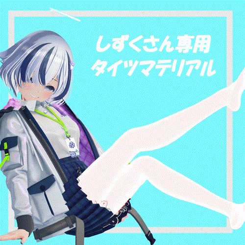 雪雫さん専用です。 雪雫さん専用です。