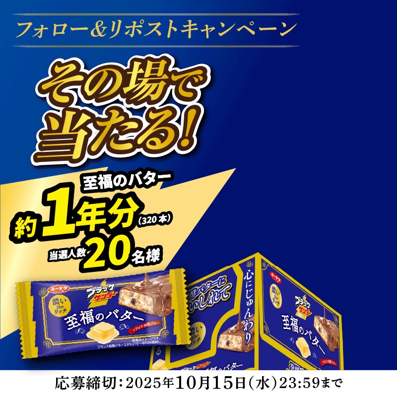 ひらりん様 4LEDフロントライト 平型 ｜パーツ・用品・自転車商品｜㈱サギサカ