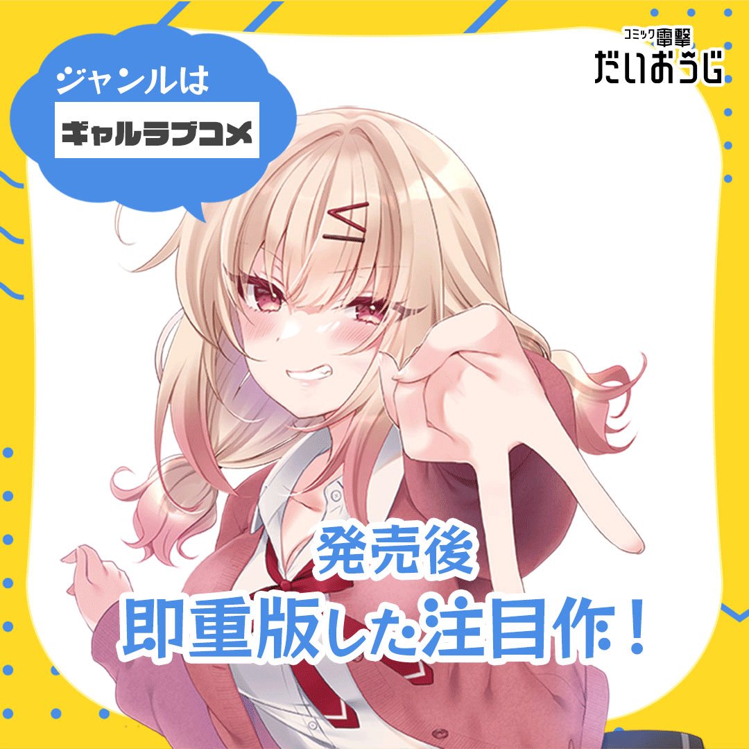 ラスト1点❣️ Mythos Wille 神話ヴィレ a lot of red string on a bulletin board — MHA Chapter 382