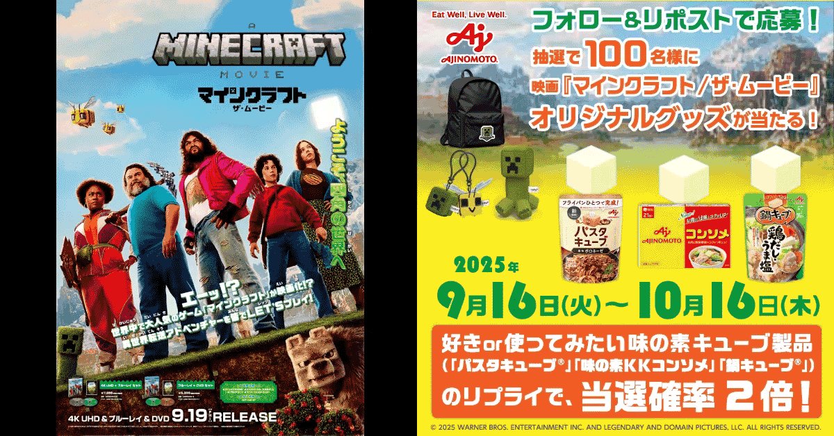 X懸賞(Twitter懸賞)】「カグラバチ」4 書店用ポスターを3名様に