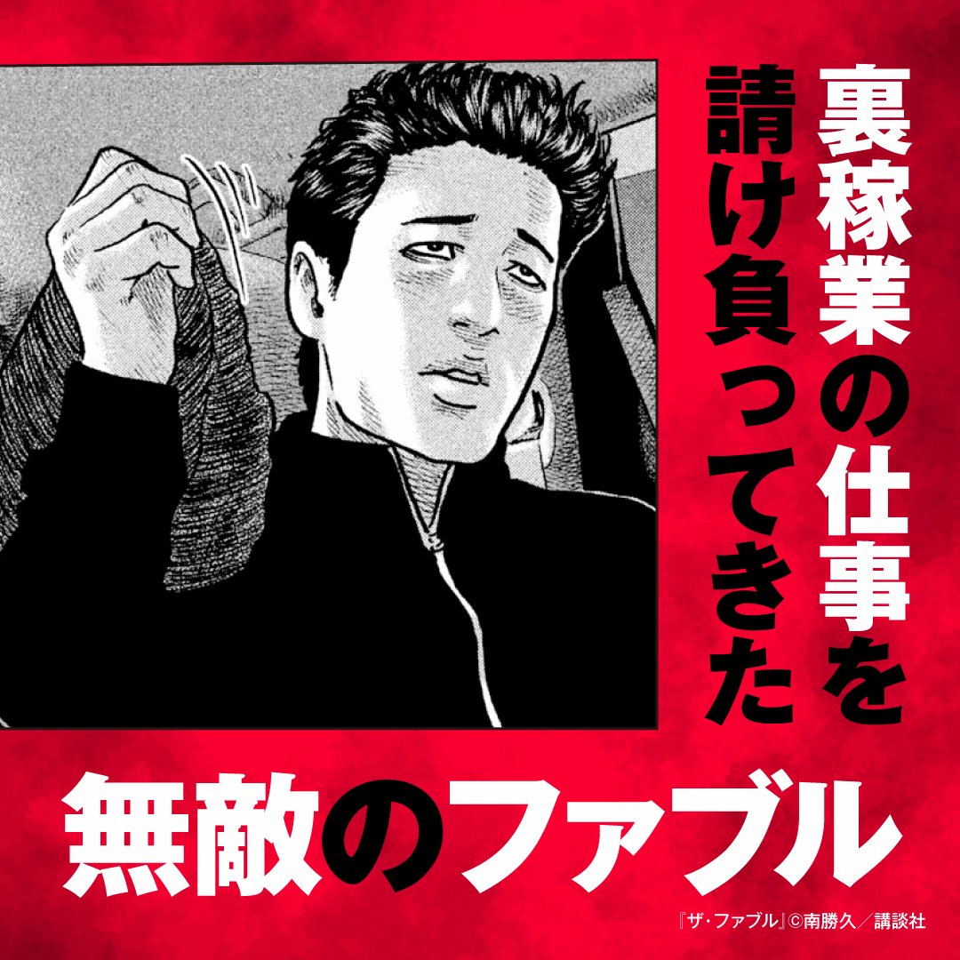 ╭━━━━━━━━╮ 📢 読むなら今!! ╰━━━v━━━━╯ 『#ザ