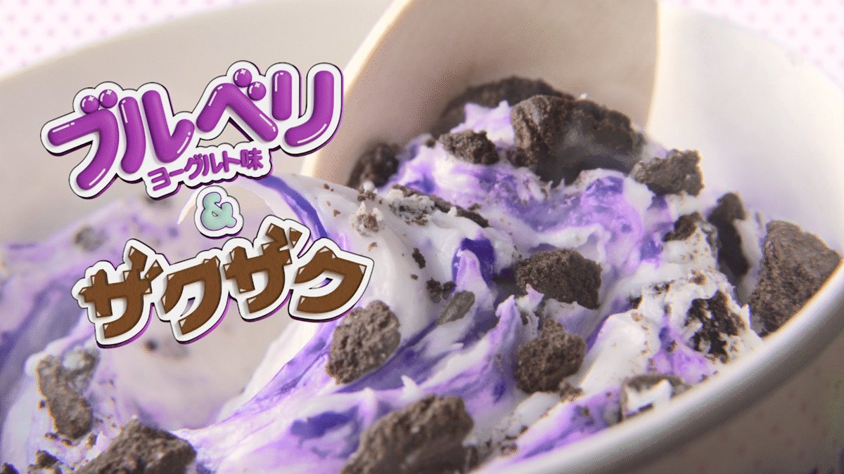 マクドナルド (@McDonaldsJapan) / X