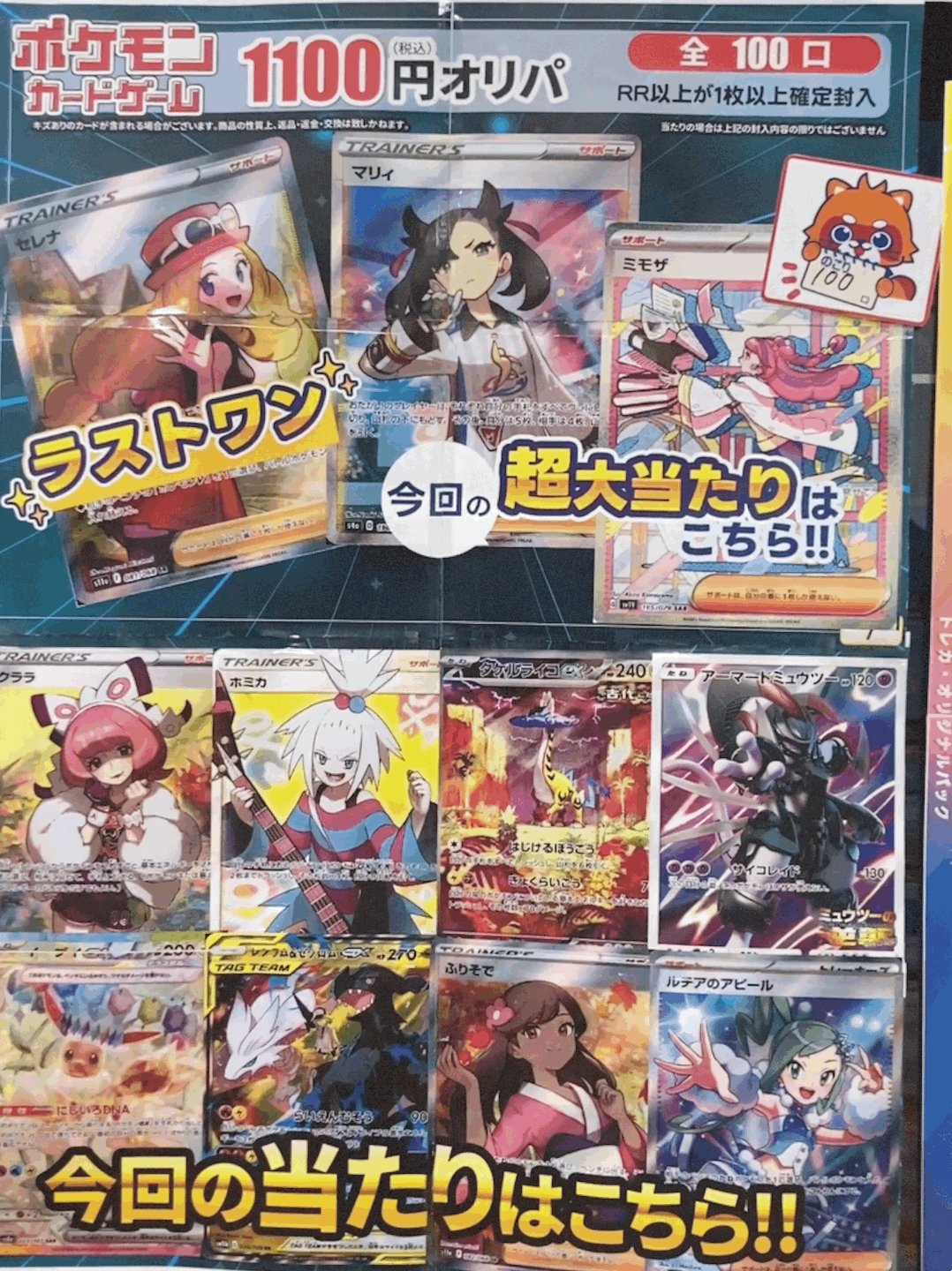 古本市場西大島駅前店 on X: 