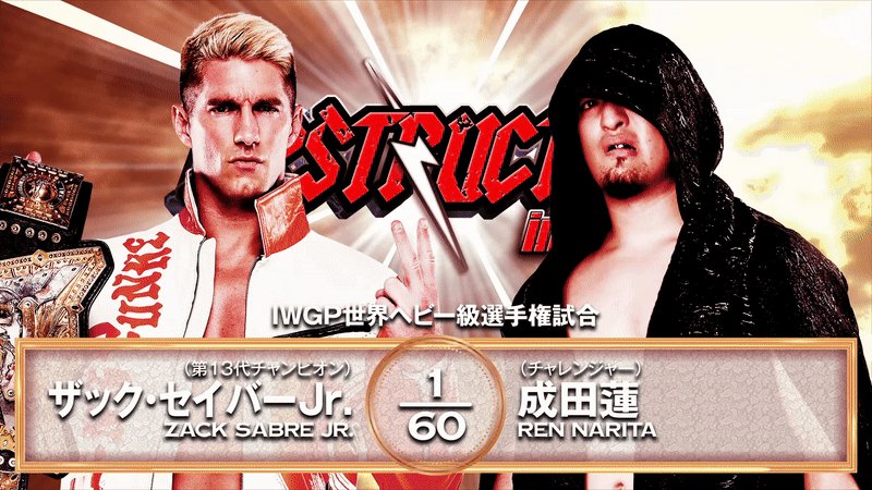 専用　ラスト最終値下げ 　ジュウロクホウイ LIJ BUSHI限定　高橋ヒロム 高橋ヒロム / Hiromu Takahashi (@TIMEBOMB1105) / X