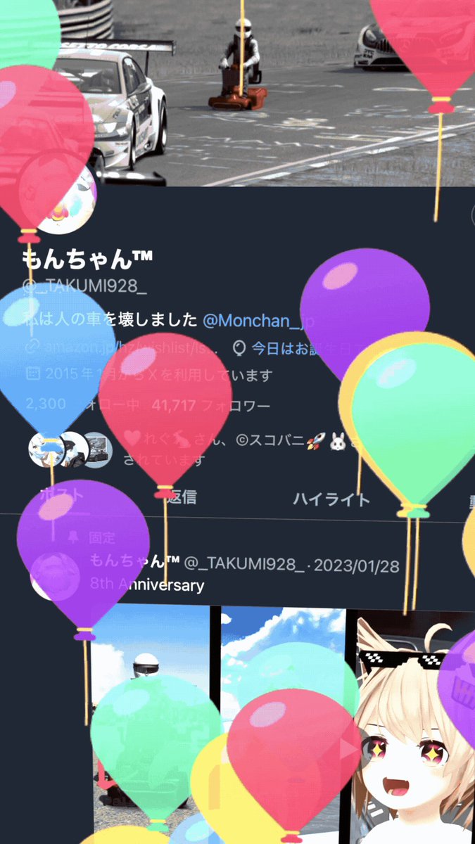 もんちゃん もんちゃん™ (@_TAKUMI928_) / Posts / X