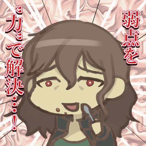 ハクノ様ご確認ページ 今酒ハクノ​​🍻🧄酒クズ系Vtuber (@hakuno_imasaka) / X