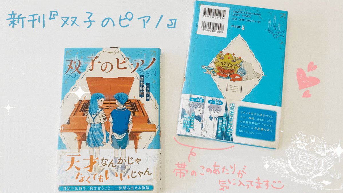 倉本由布 (@KuramotoYuu) / X