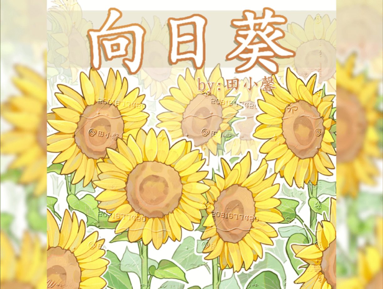 向日葵さん用 傘・折りたたみ傘・日傘の販売 ショートワイド傘 遮熱&完全遮光