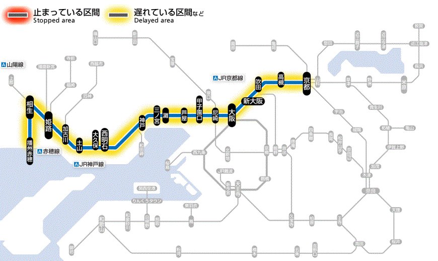 鉄道ファン必見★JR西日本　運輸部　運転通告券記入例　平成19年10月 鉄道ファン必見☆JR西日本 運輸部 運転通告券記入例 平成19年