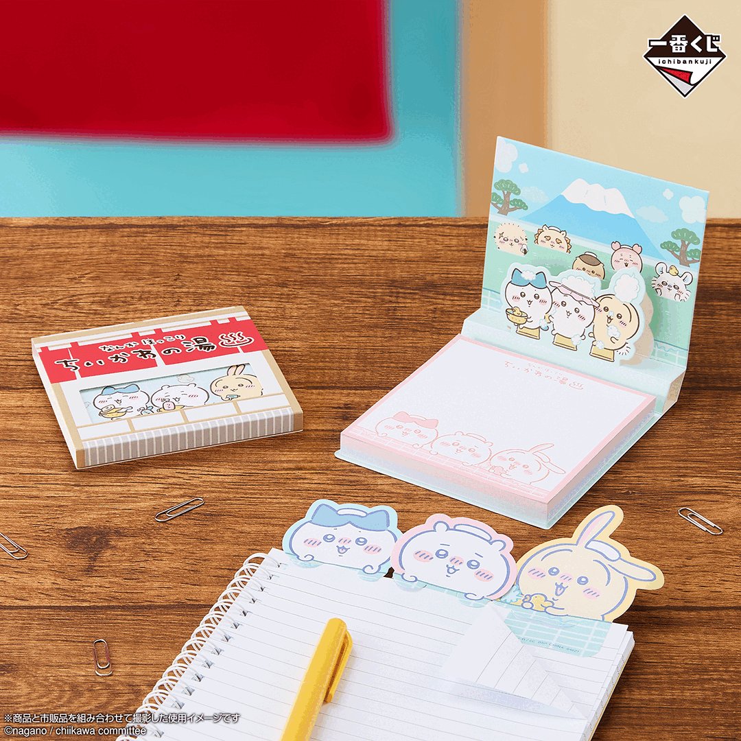 一番くじ（BANDAI SPIRITS） (@ichibanKUJI) / X