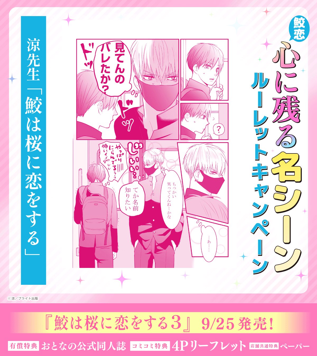 Posts with replies by コミコミスタジオ (@comicomistudio) / X