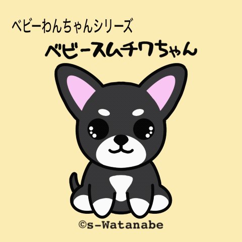 わんちゃんページ 61995wxDCZL._AC_SY200_QL15_.jpg