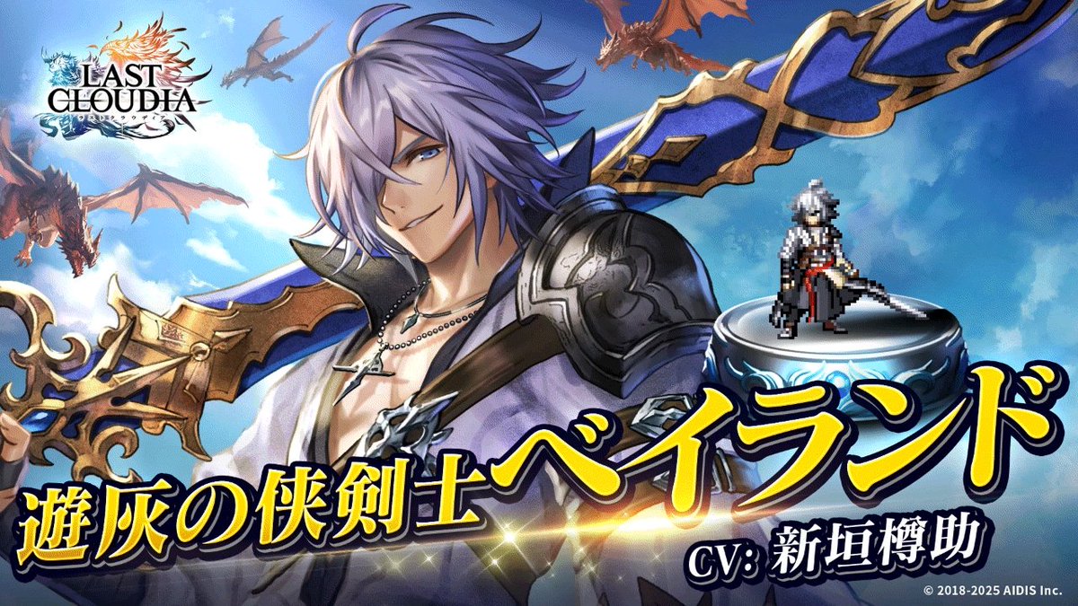 ラストクラウディア　サイン色紙　アデル ラストクラウディア サイン色紙 アデル ラストクラウディア