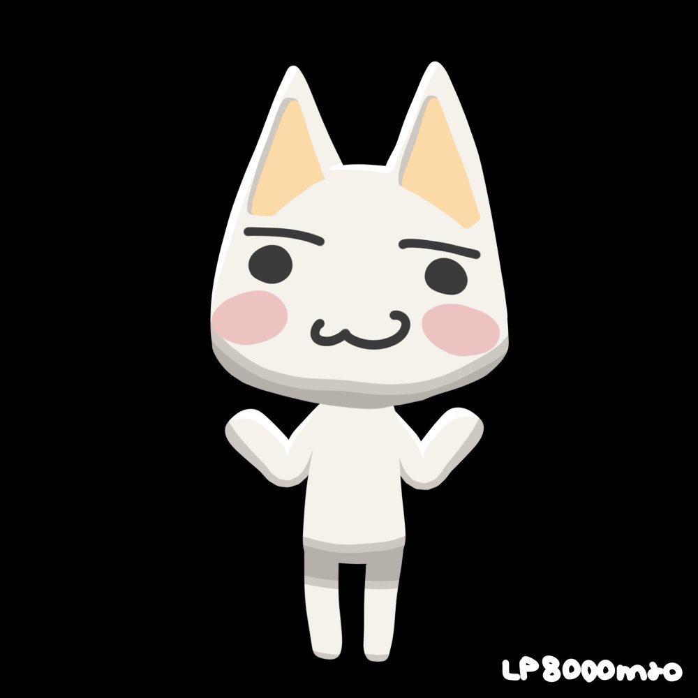 「白です」売れました！どこでも一緒❢黒トロといっしょ❣️ dokodemoissyo - Search / X