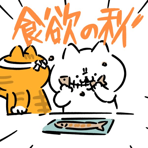 我輩は猫ページ Amazon.co.jp: 吾輩は猫である (SMART COMICS) eBook : 荒木浩之