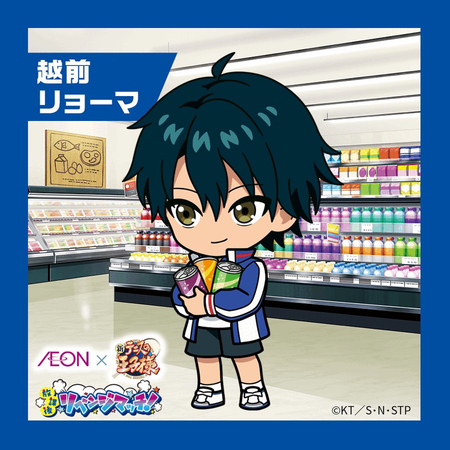 イオン (@AEON_JAPAN) / X