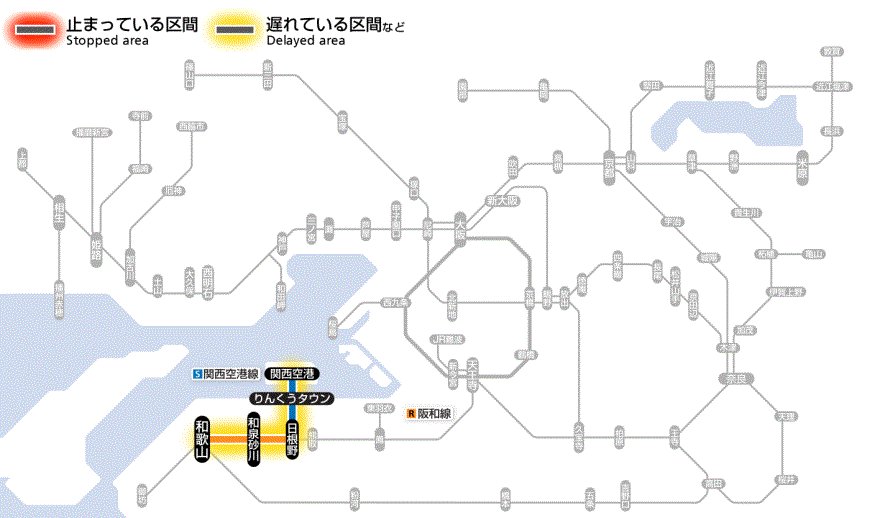 奥*濃様 JR西日本　路線図（阪和線、関西空港線）アクリル板　枠付き JR西日本列車運行情報（環状・大和路・阪和線）【公式】 on X