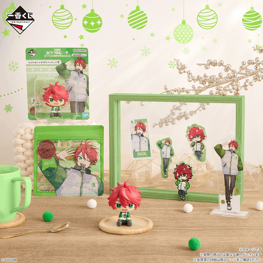 （バラ売り確認用）一番くじ　小物 一番くじ たまごっち～祝！こらぼれーしょん～』再販売決定