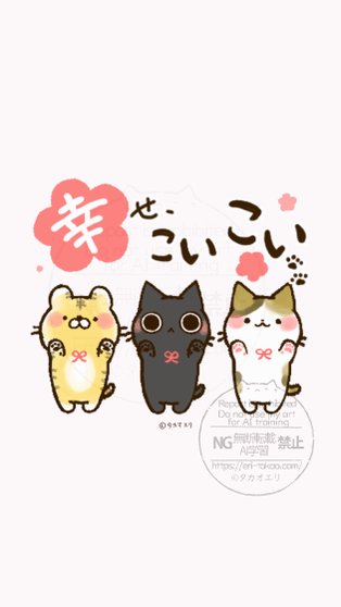 本日中に売れなければ300円❗️手作り額付き作品　「ご主人様はどこ？ニャンコ」 猫キョン:絵の依頼受付中 (@sironyanko6) / X