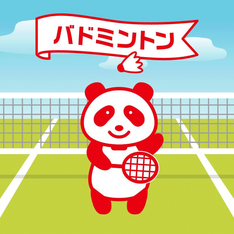 味の素 - Junta ページ うま味調味料「味の素®」公式 (@ajinomoto_umami) / X