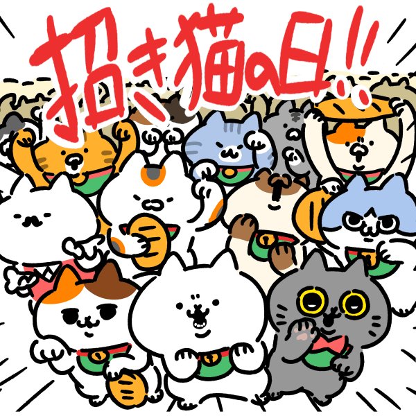 みーこ•*¨*•.¸♬︎ みーこ (@mikeeneko) / X