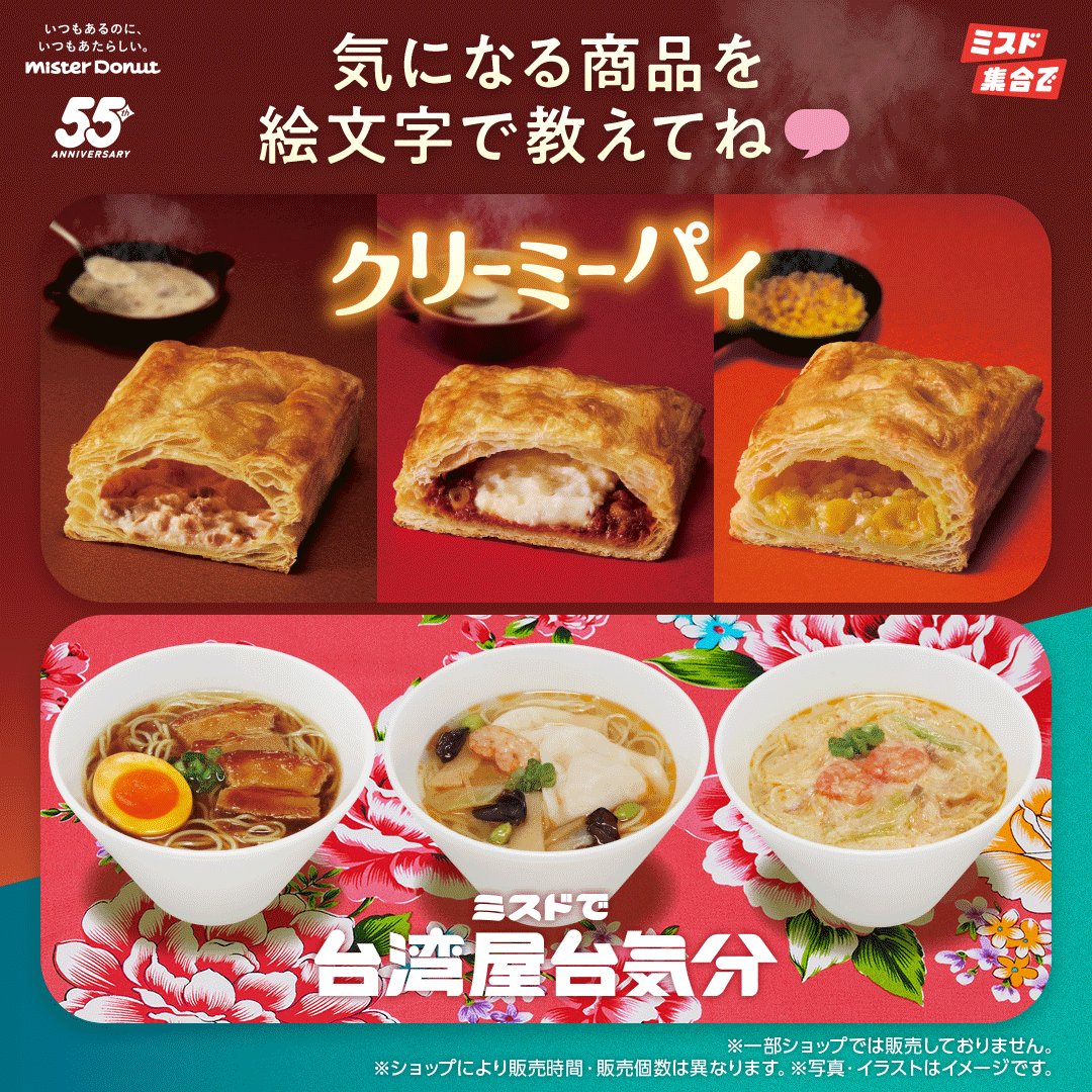 デュエルマスターズ　ミスタードーナツ コラボ 値下げ可能 バラ売り不可 デュエルマスターズ ミスタードーナツ コラボ 値下げ可能 バラ