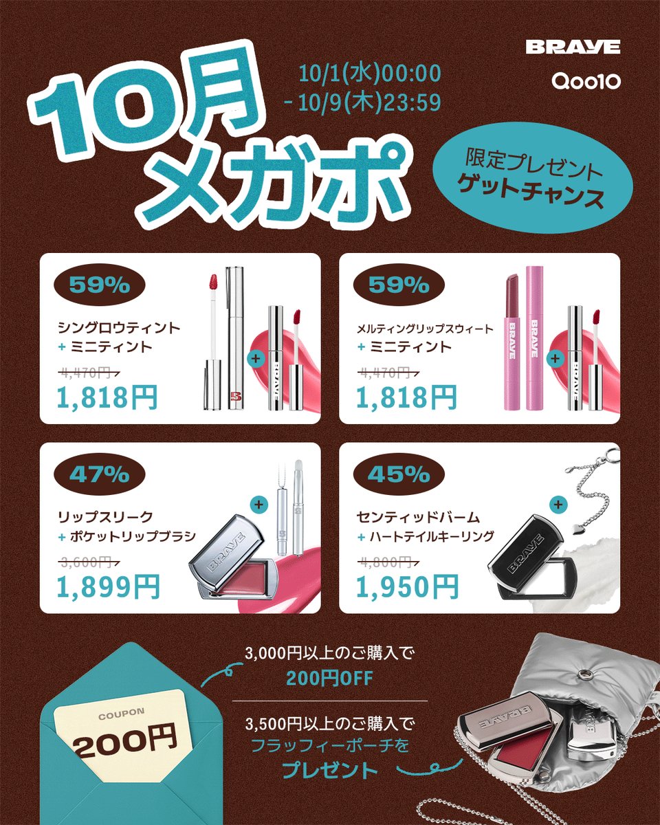 ✨️値下げ中✨️コスメ ヘアケアまとめ売り 22933-324-