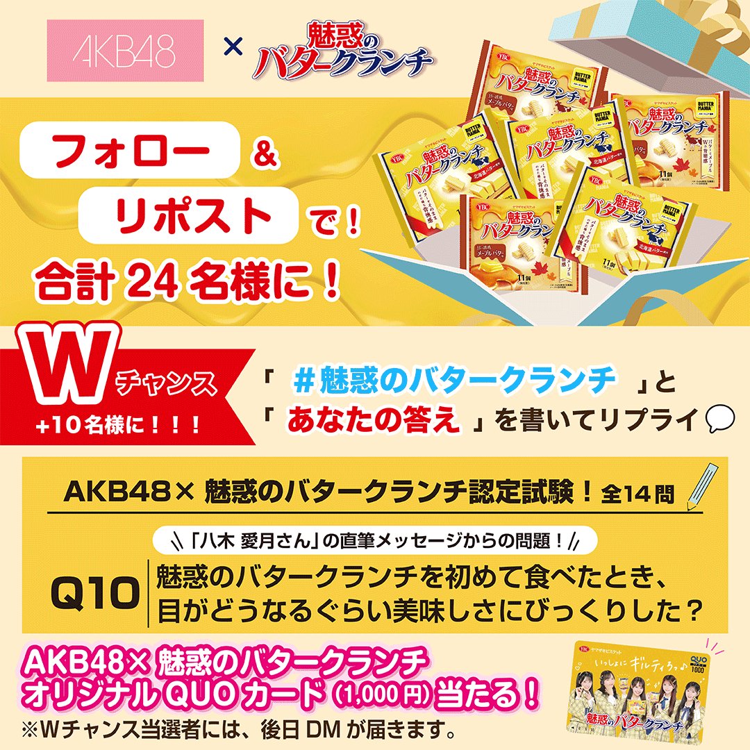 【未使用新品】当選品　お菓子売り場でゲットザクザクレンジャーキーキャンペーン 未使用新品】当選品 お菓子売り場でゲットザクザクレンジャー