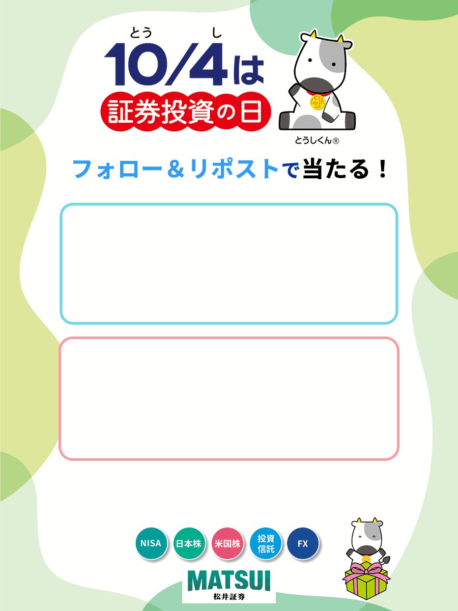 ANGE★フォロー割引 YNS on X