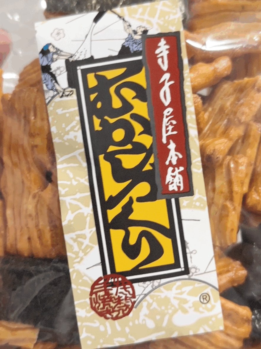 しのぶ on X