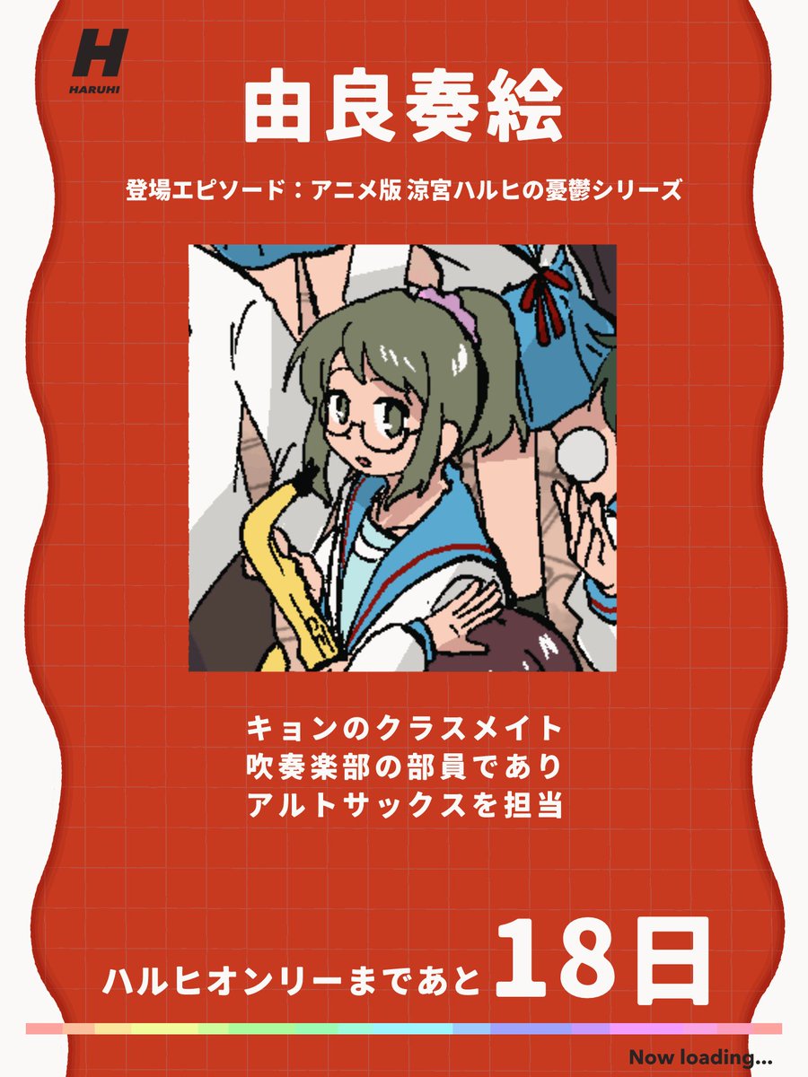 匿名配送】PR「涼宮ハルヒ」 涼宮ハルヒの分裂 | 涼宮ハルヒ | 書籍