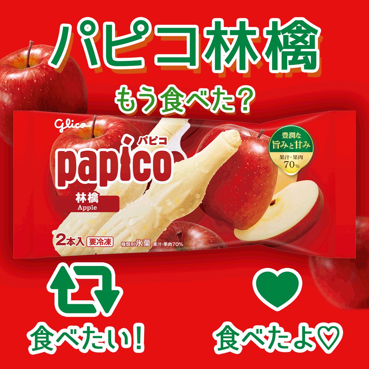 ぱぴこ様おまとめ ぱぴこ様♬おまとめ