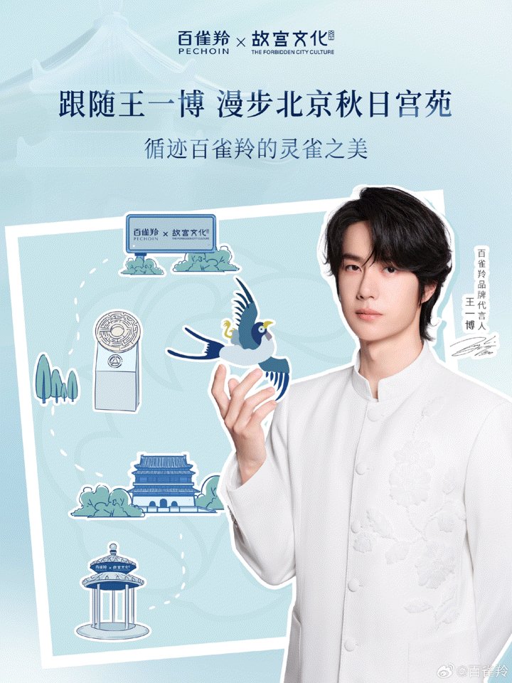 名残月さん 専用 王一博 名残月さん 専用 王一博 Wang Yibo's New Song