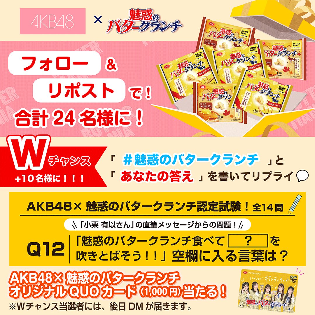僕のヒーローアカデミア⭐︎オーラルケア⭐︎Twitter当選品 僕のヒーローアカデミア⭐︎オーラルケア⭐︎Twitter当選品 僕の