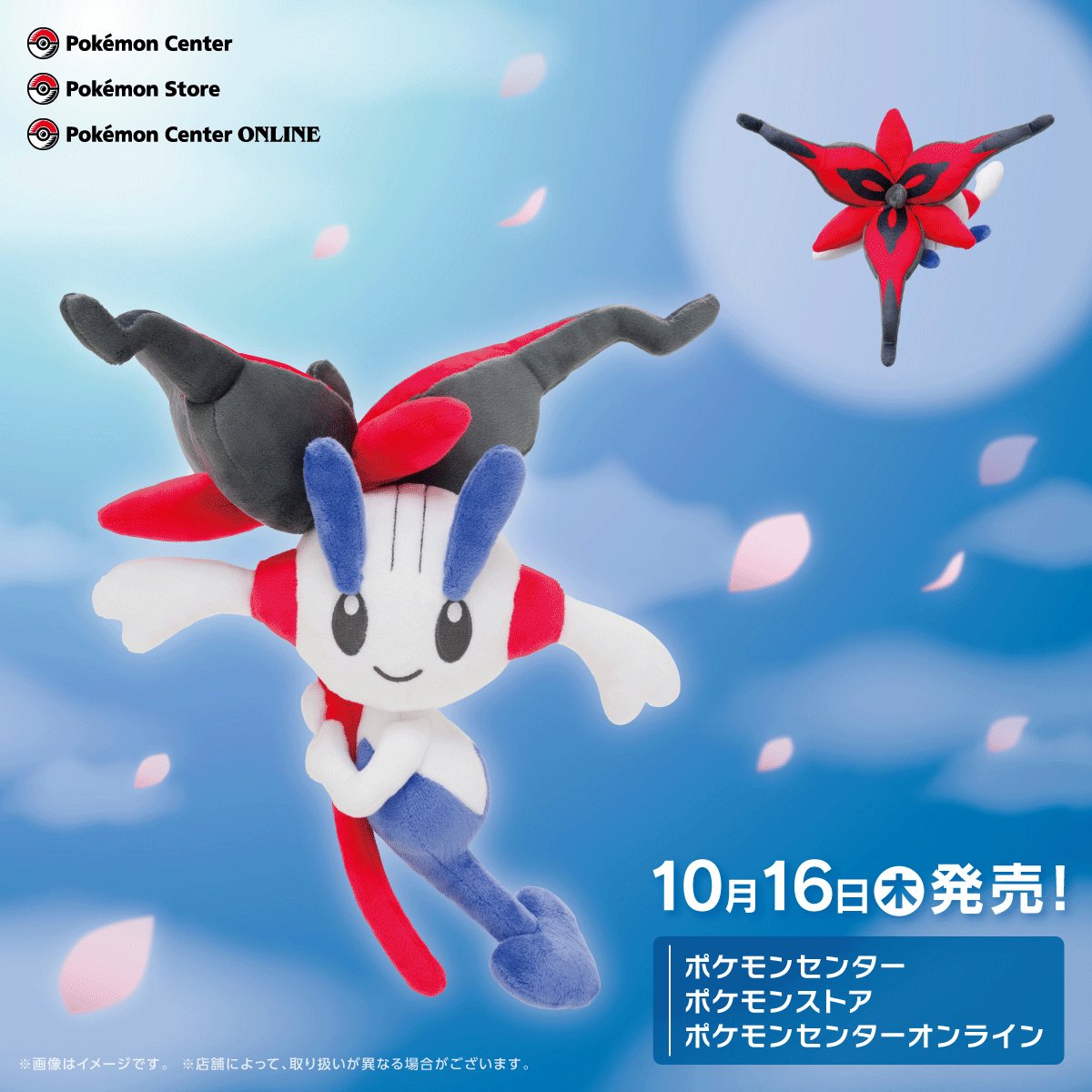 ぷーちょろ【★ポケセン受注生産品★】プロモカードなし 25th 品薄続く『ポケカ』25周年パック（プロモ付き）が受注生産に