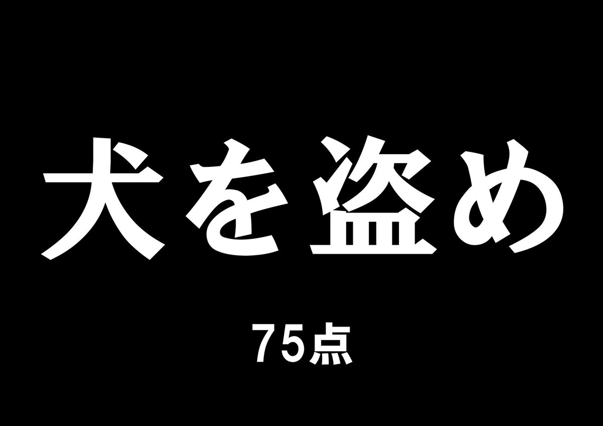 希少古書/山形市の文化財 山形市教育委員会 希少古書/山形市の文化財 山形市教育委員会 - メルカリ
