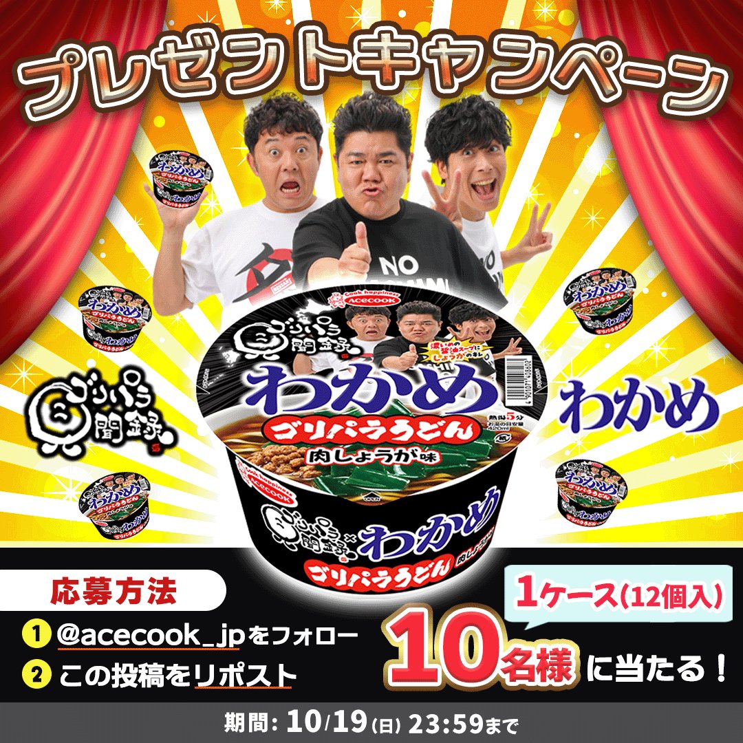 napon様♡ありがとうございます♡ popon123_xxx (@Popon123_xxx) / X