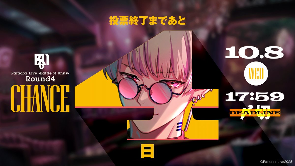 Paradox Live 投票ポイント  point パラライ Paradox Live（パラライ）公式 on X: 