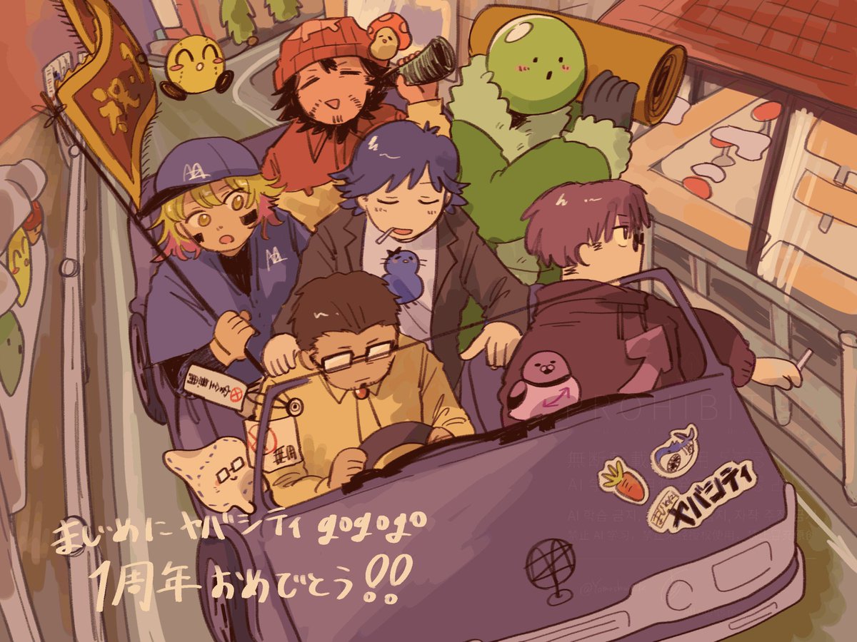 はちおに (@hachiooooni) / Posts / X