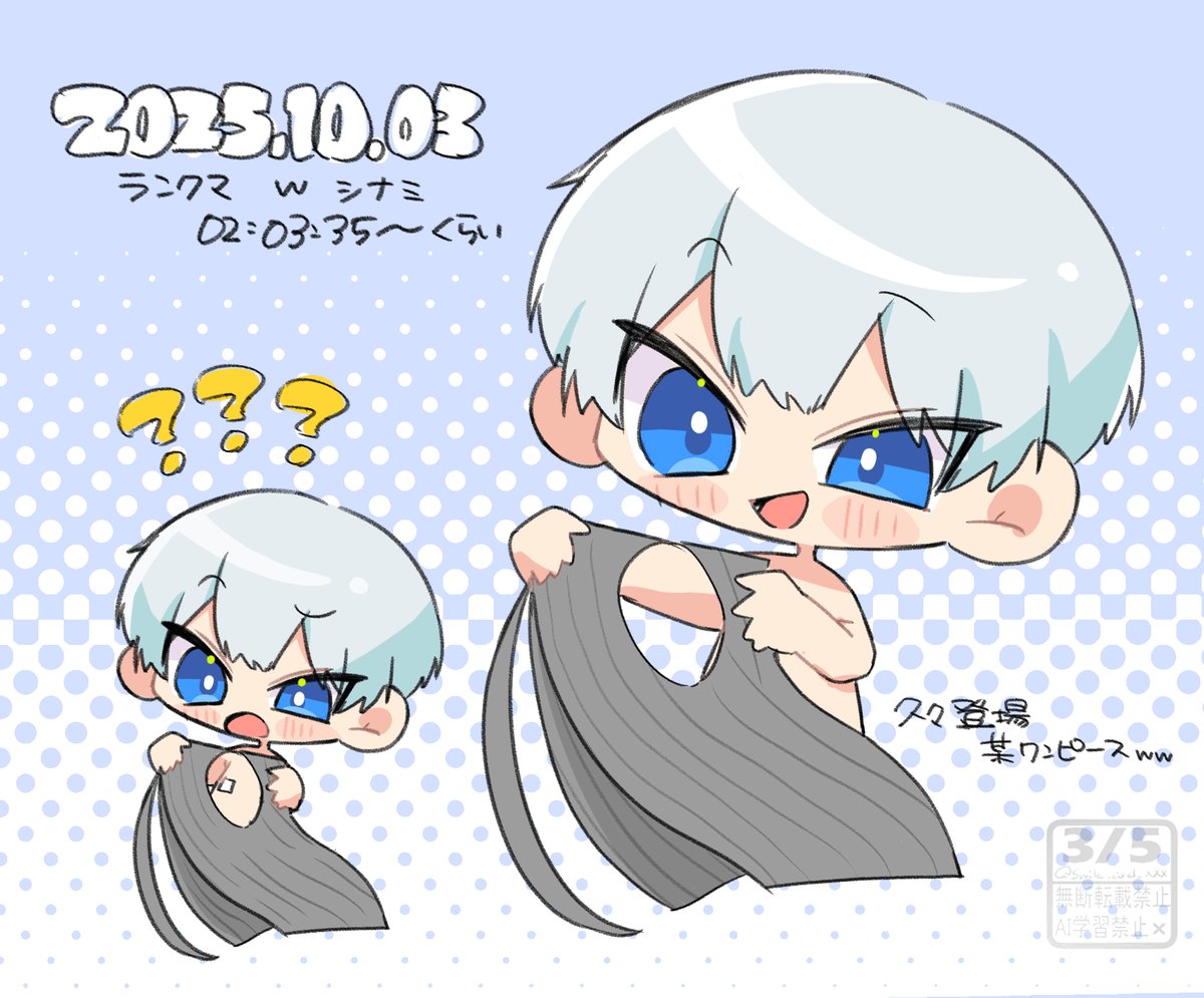 えぬ。ページ♡⃜ a37🎀関西コミティアM-83 (@regalecus_00) / X